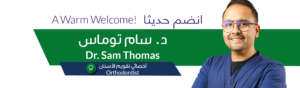 boston dental uae
