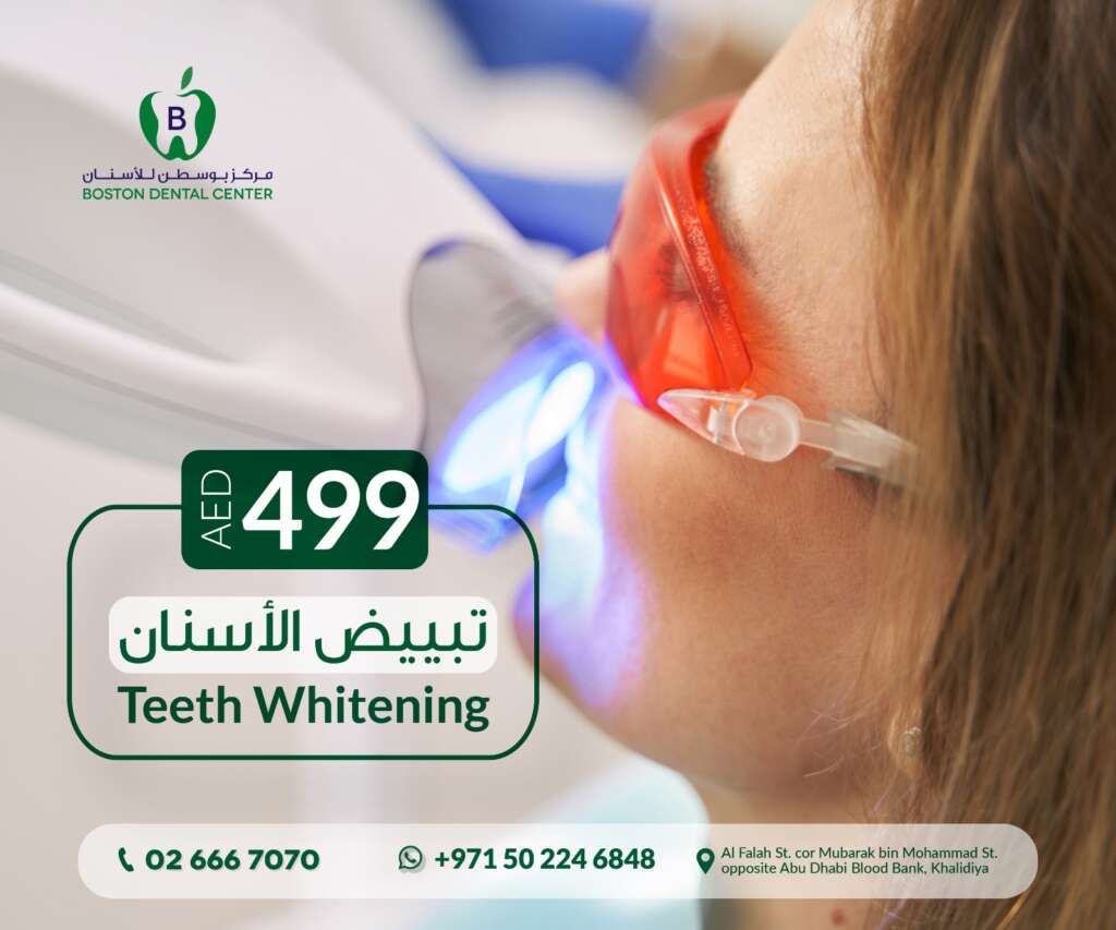 boston dental uae