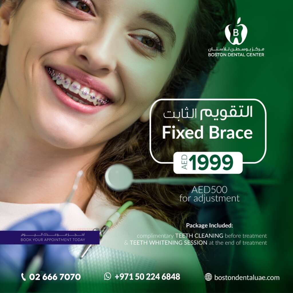 boston dental uae